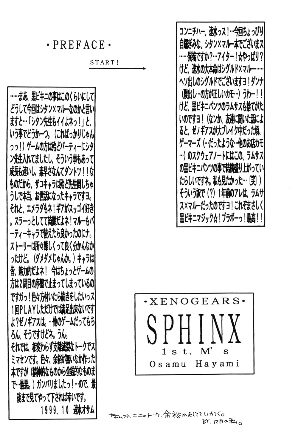Sphinx page 6 full