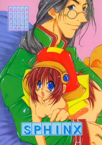 (C57) [1st.M's (Hayami Osamu)] Sphinx (Xenogears) cover