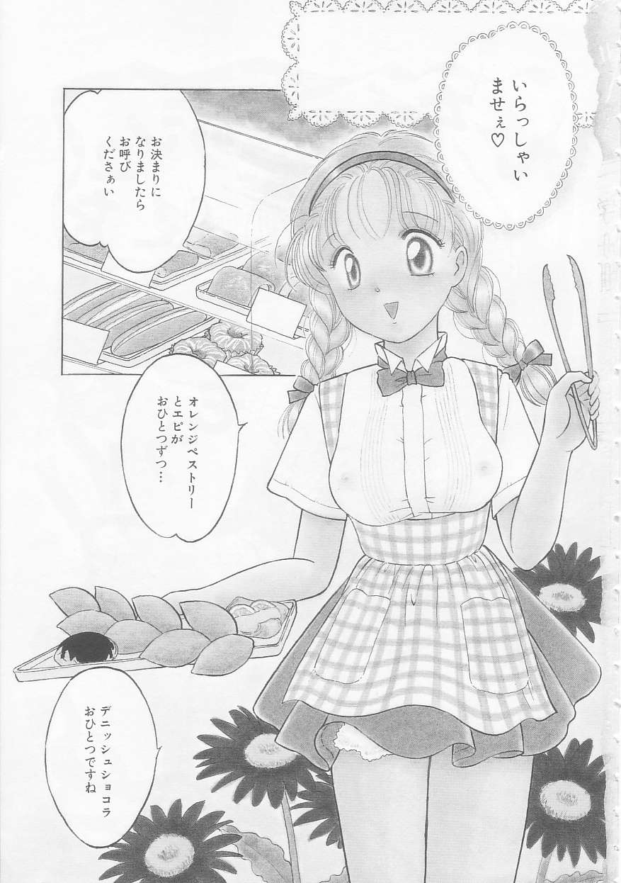 Ikenai Yubi Ikenai Karada page 5 full