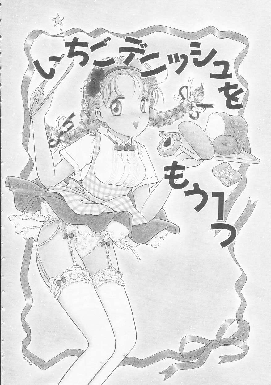 Ikenai Yubi Ikenai Karada page 6 full