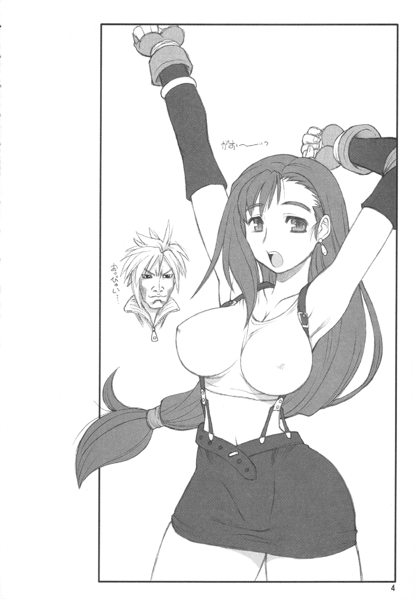 Refresh Machine page 3 full