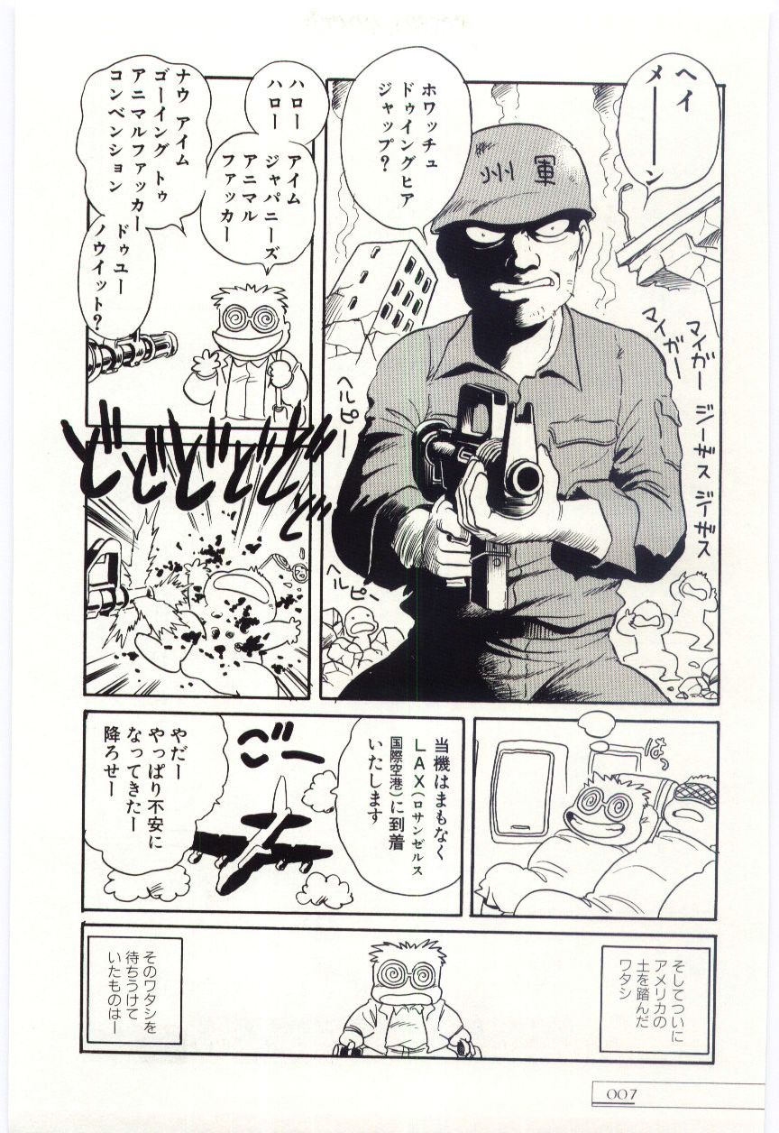 BREEDER page 8 full