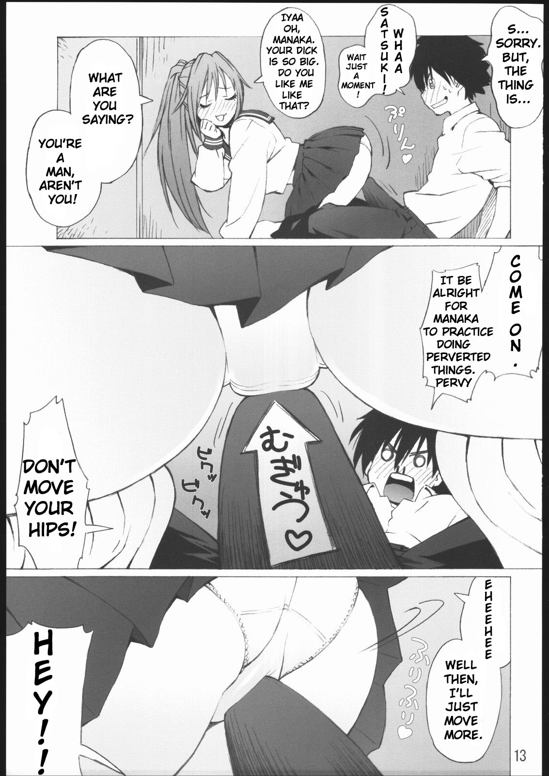 100% Ichigo page 12 full