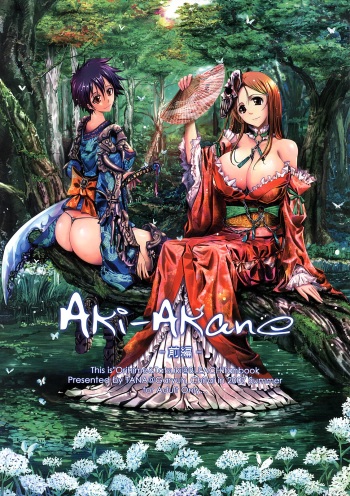 (C72) [Garyuh-Chitai (TANA)] Aki-Akane Zenpen (BLEACH) cover