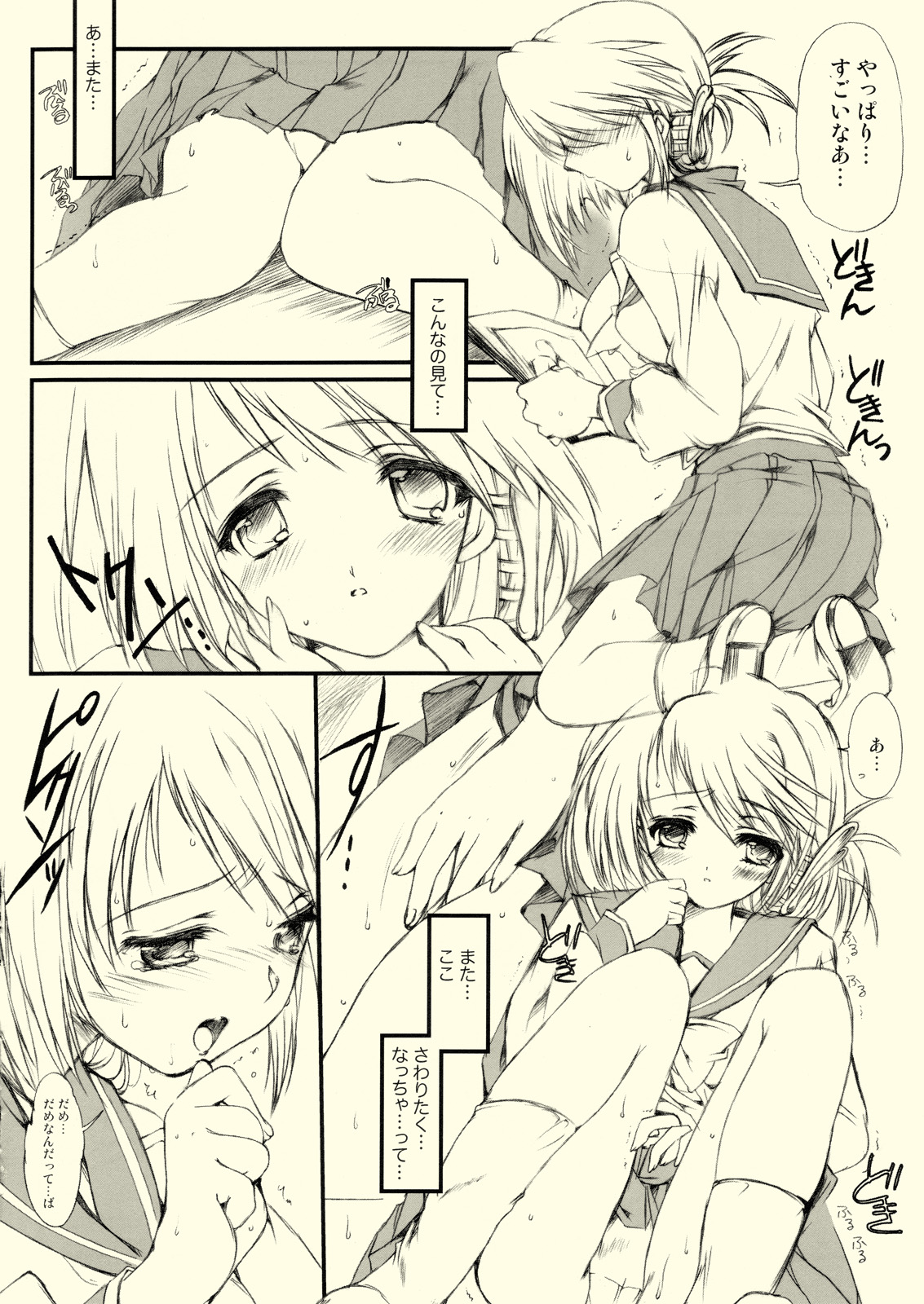Flowers 3 page 9 full