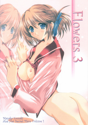 (SC31) [HIGH RISK REVOLUTION (Aizawa Hiroshi)] Flowers 3 (ToHeart2) cover