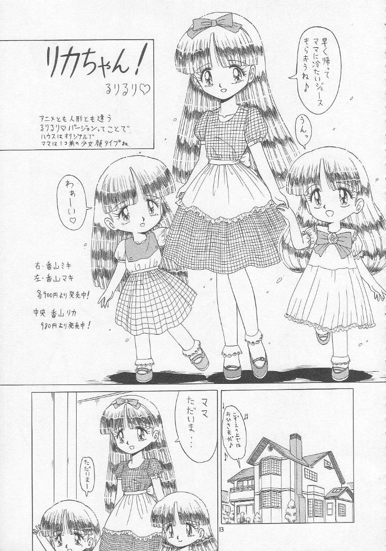 Lolikko LOVE 5 page 12 full