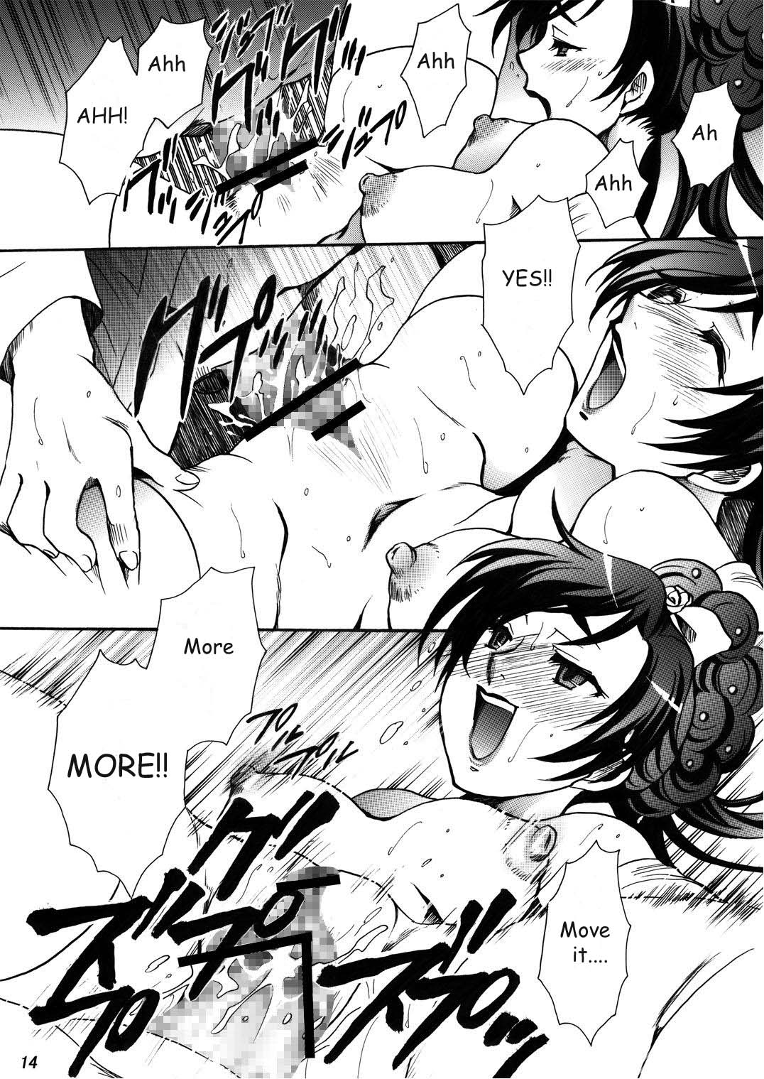 Mad Kill Time page 12 full