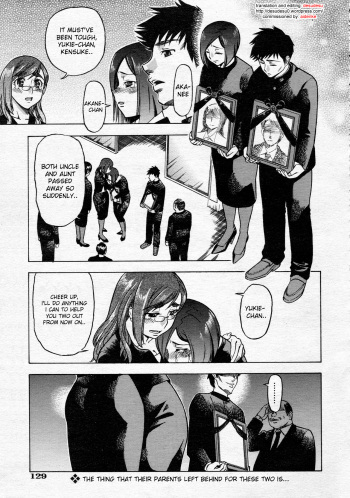 [Abe Morioka] Shake Hip (COMIC AUN 2008-07) [English] [desudesu] cover