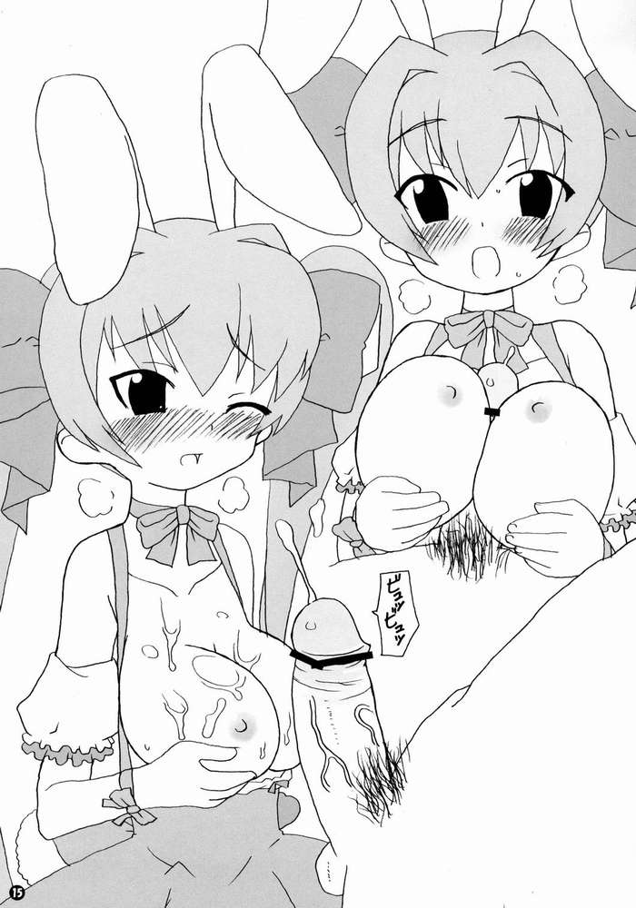 Party Night page 11 full