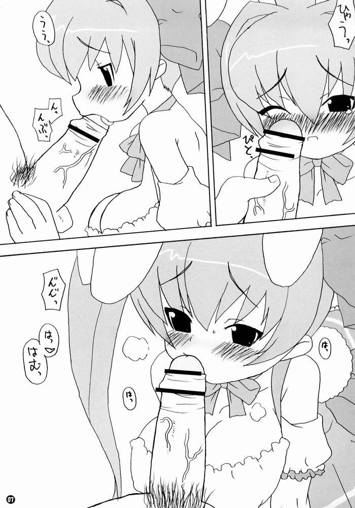 Party Night page 3 full