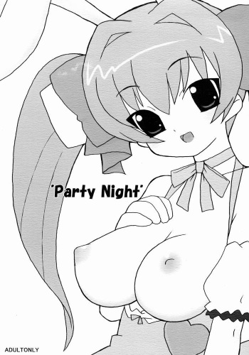 (C65) [BONUSSHOP (Hiraki Naoru)] Party Night (Di Gi Charat) cover
