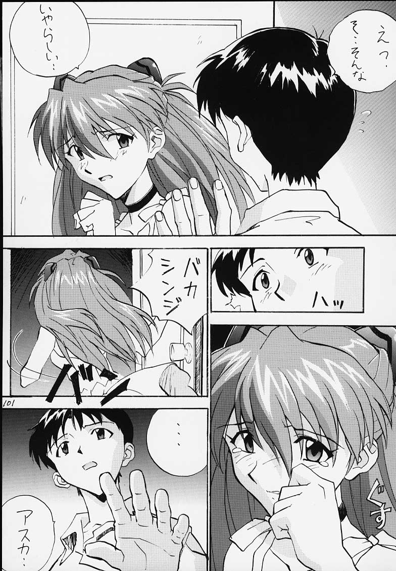 Noa page 11 full