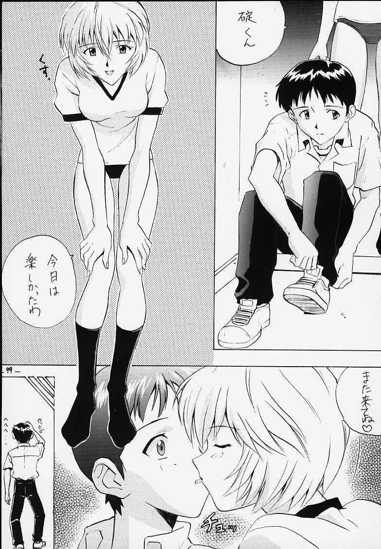 Noa page 9 full