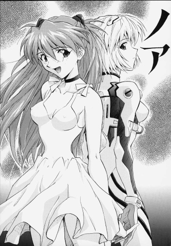 (CR21) [Nakayohi (Izurumi)] Noa (Neon Genesis Evangelion) cover