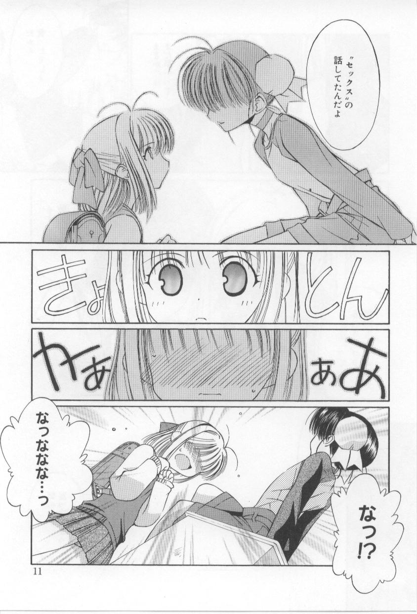 After School page 11 full