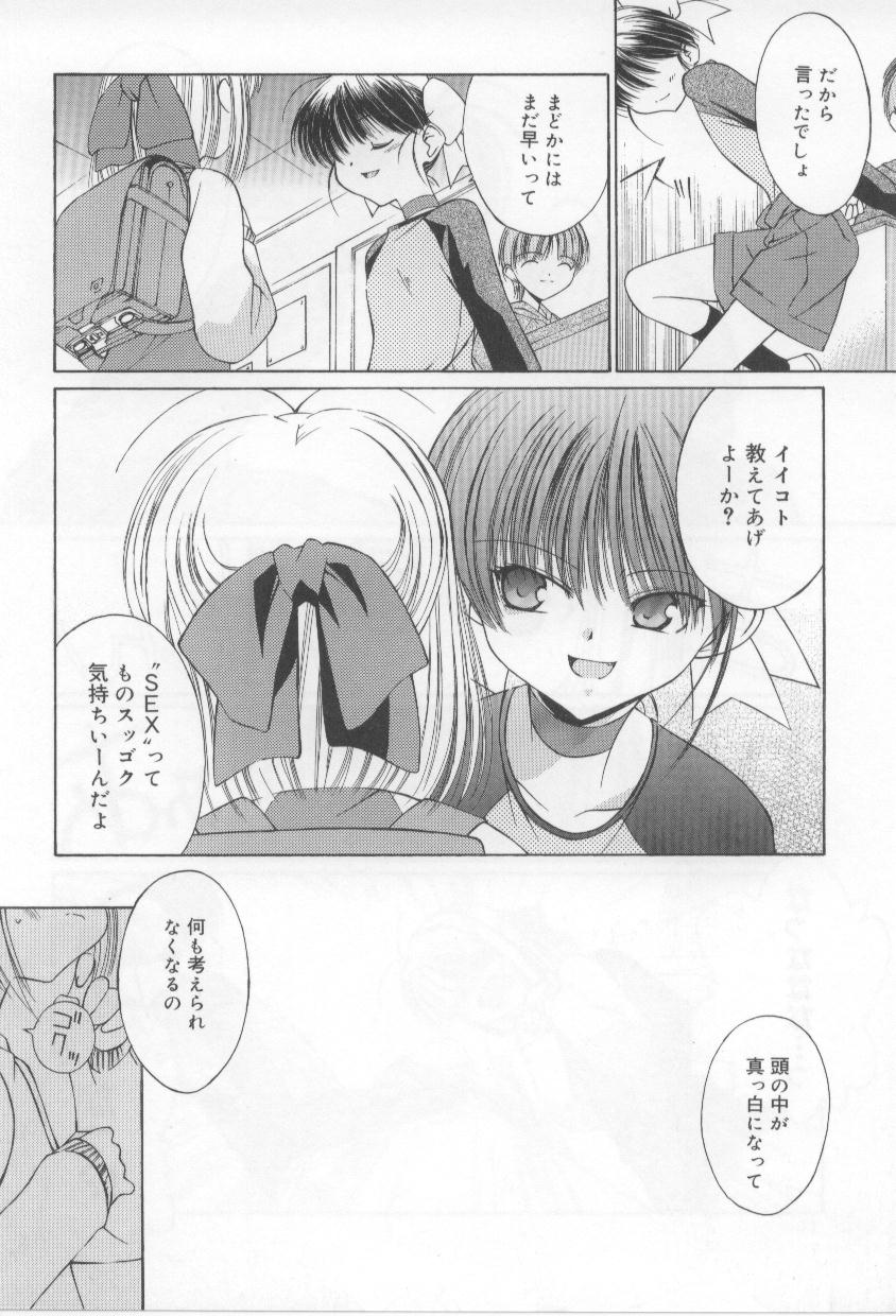 After School page 12 full