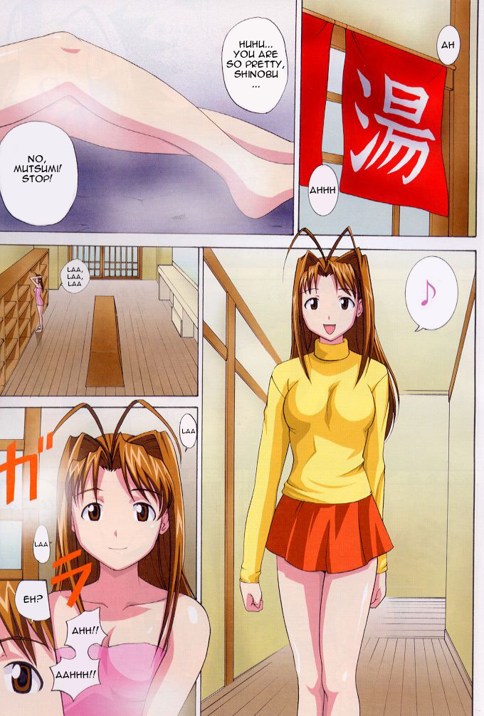 Gachinko page 3 full