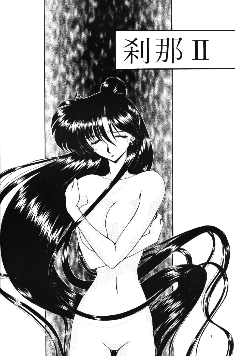 Rai-Kou page 5 full