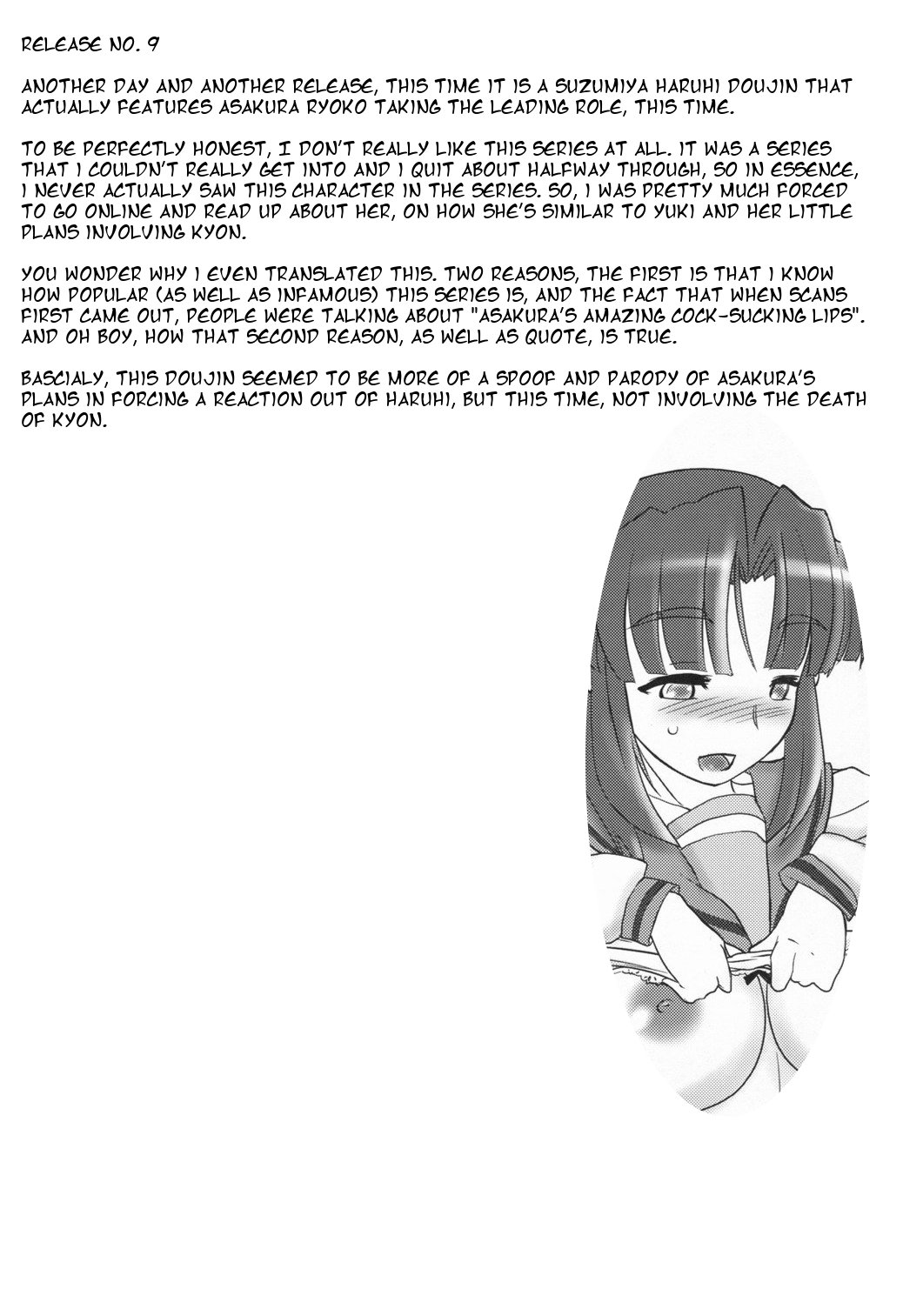 Michi Naru Jouhou Flare o Yume ni Motomete - The Dream Quest of Unknown Data-Flare page 2 full
