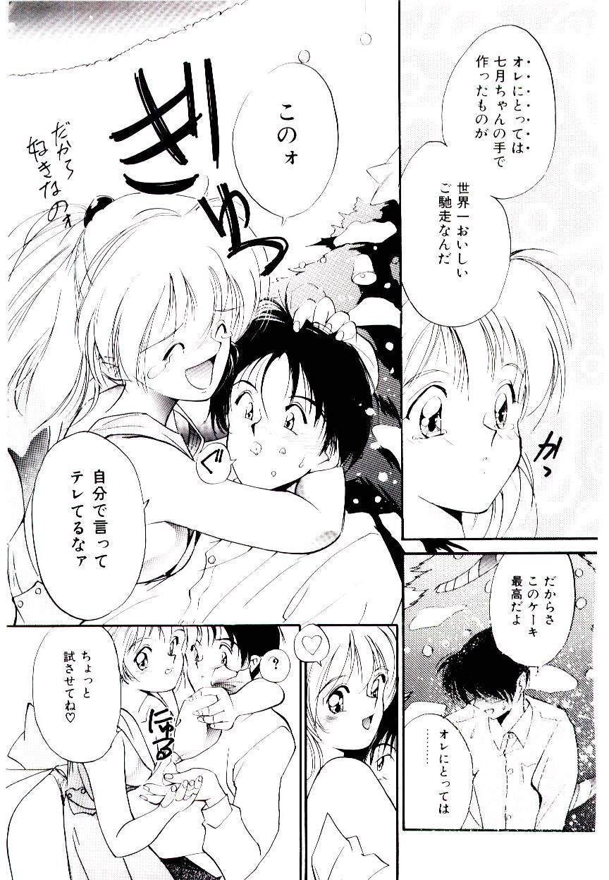 Love Situation page 9 full