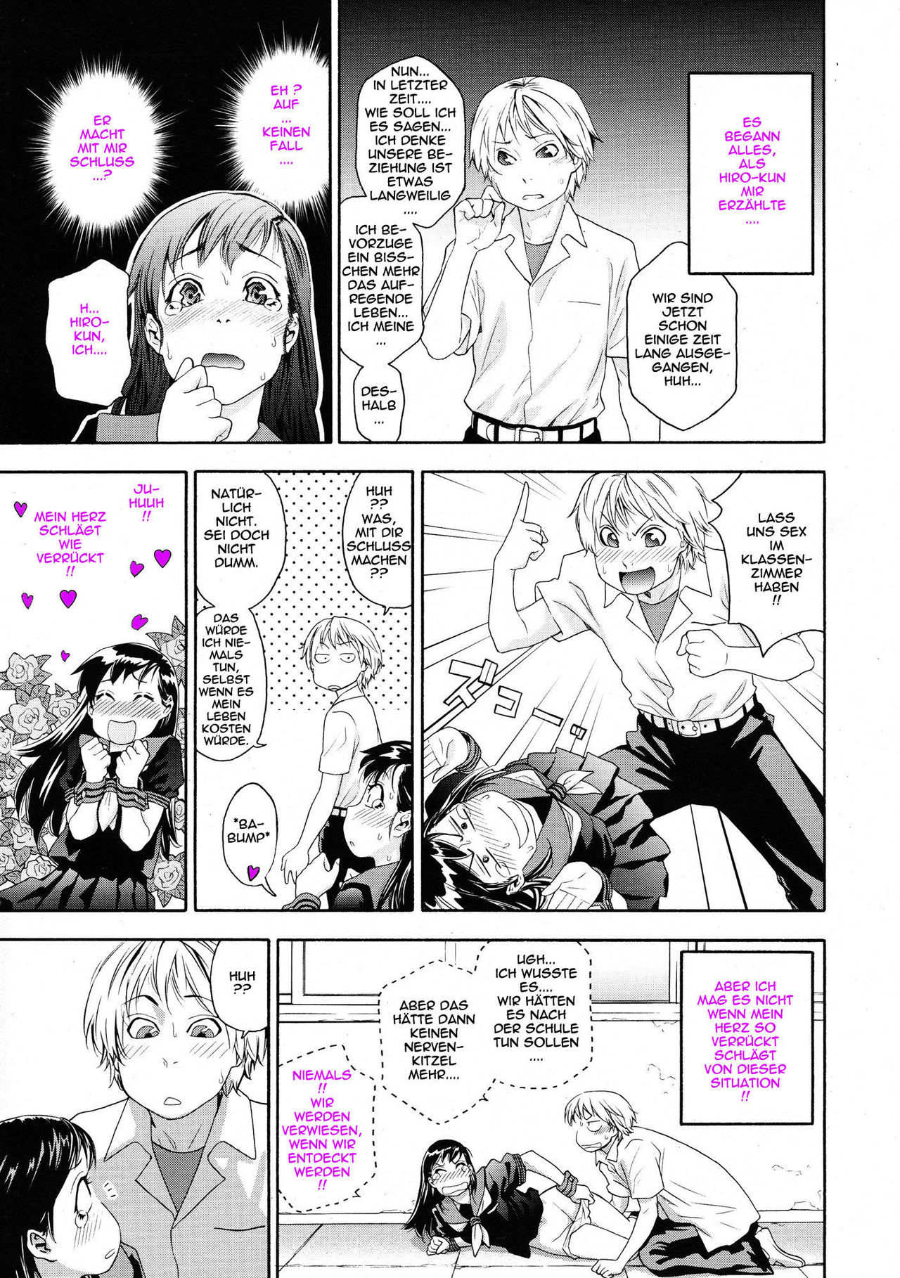 Dokidoki on the roof page 3 full