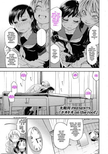 [Yamatogawa] Dokidoki on the roof (COMIC Tenma 2009-06) [German] cover