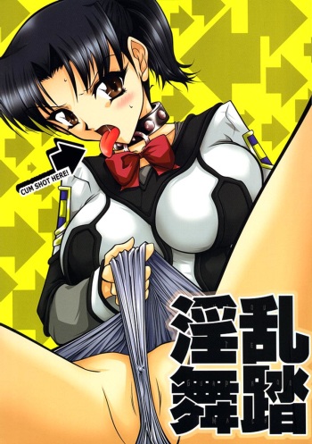 (C60) [BARRICADE (Nishizaki Byouya)] Inran Butou (Gunparade March) cover