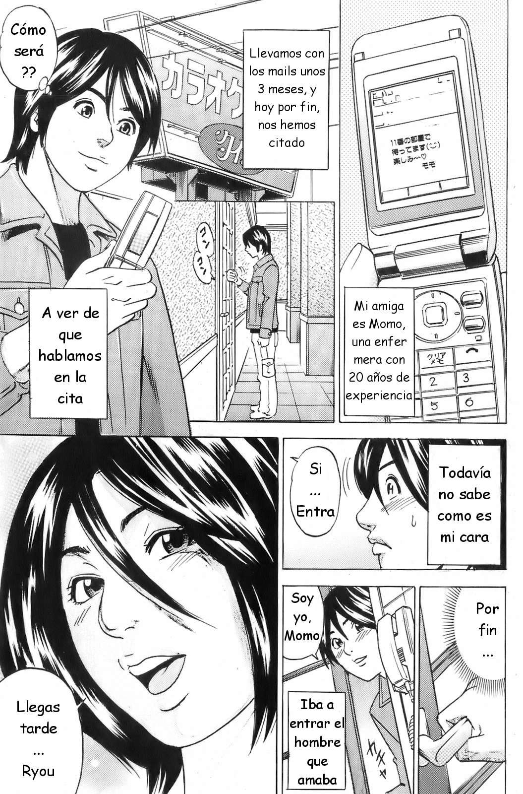 Meruyuu na Boku no Haha | El ciberamigo de mama page 1 full