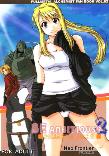 [Neo Frontier] Be Ambitious 2 (Full Metal Alchemist) cover