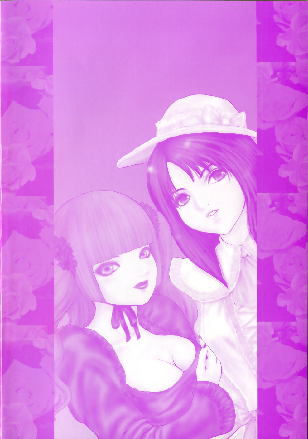Tsuki Gurui page 6 full