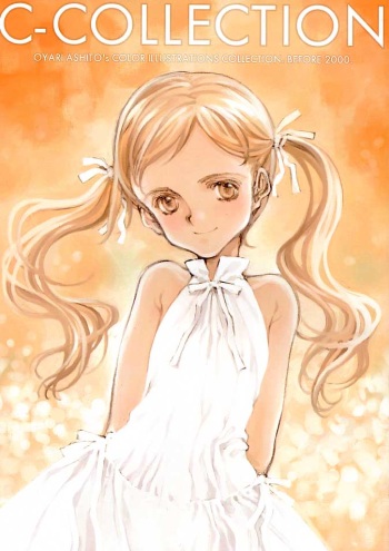 (Mimiket 3) [INKPOT (Oyari Ashito)] C-COLLECTION cover
