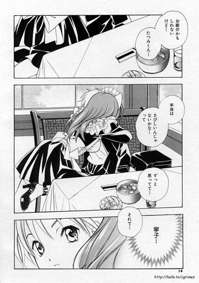 Sweet Home page 10 full