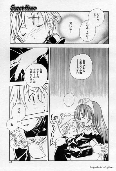 Sweet Home page 11 full