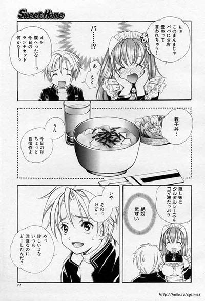 Sweet Home page 7 full