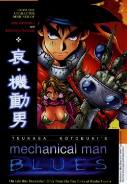 Genus - Spotlight on Skunkworks #2