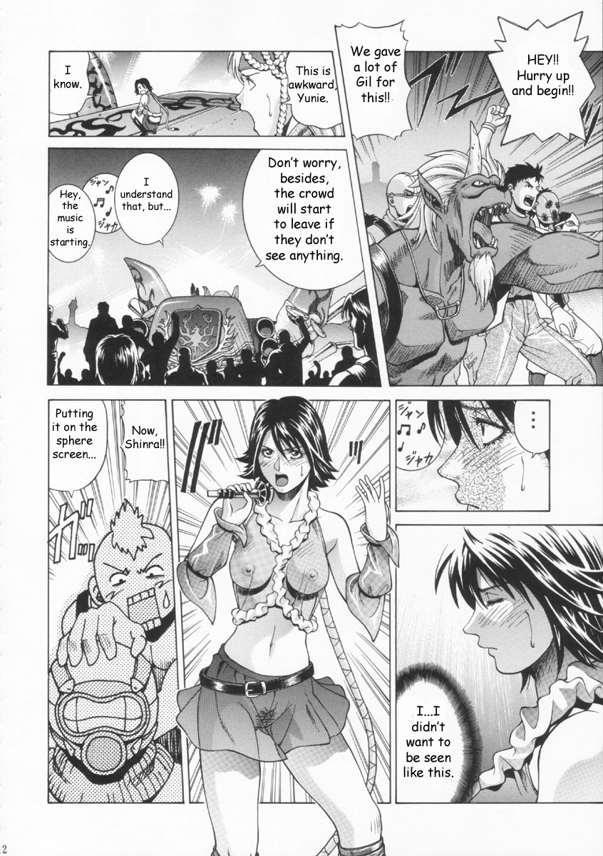 YUNA page 11 full