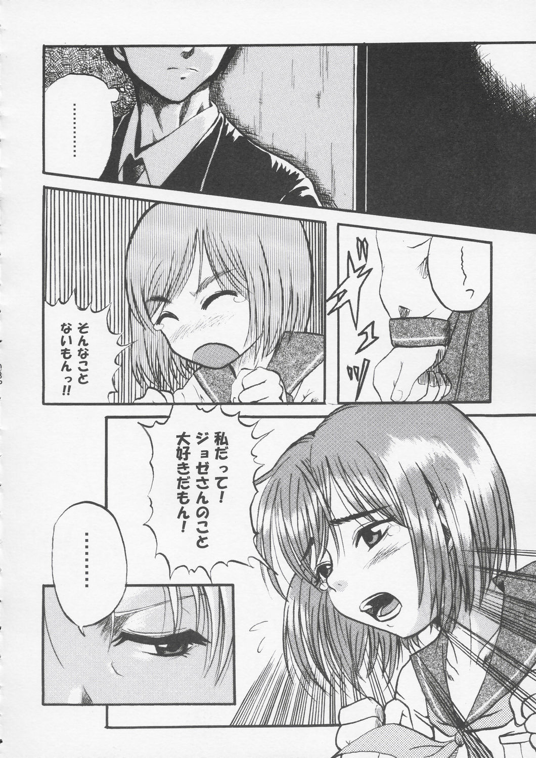 Fraternita 02 page 7 full