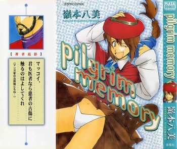 [Ryoumoto Hatsumi] Pilgrim Memory cover
