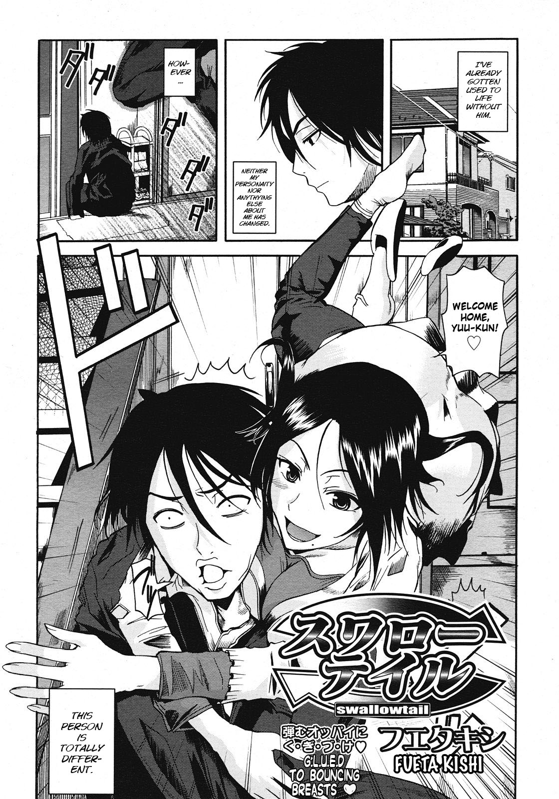 Swallowtail page 4 full