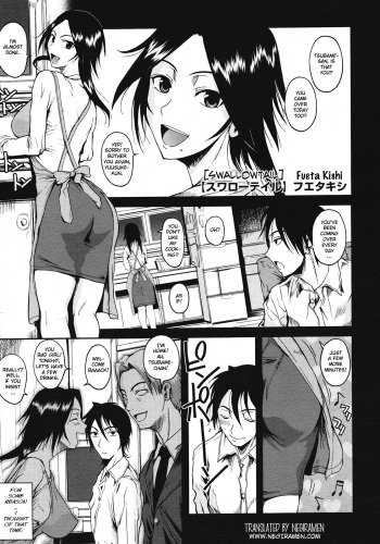 [Fuetakishi] Swallowtail (COMIC Megastore 2008-07) [English] [Hige] cover
