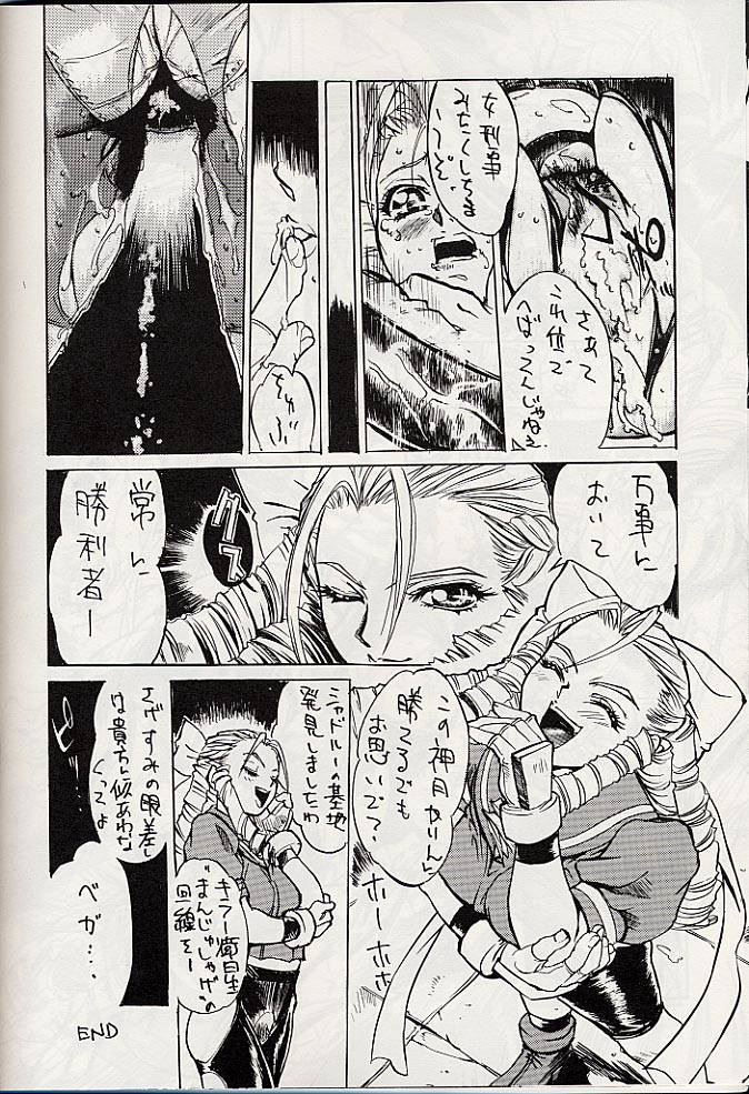 Giant to Caplico page 11 full