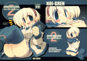 (C73) [NOI-GREN (Sakaki)] Intermission 2 -Doujinshi no Yousei-san Ver. 2- cover