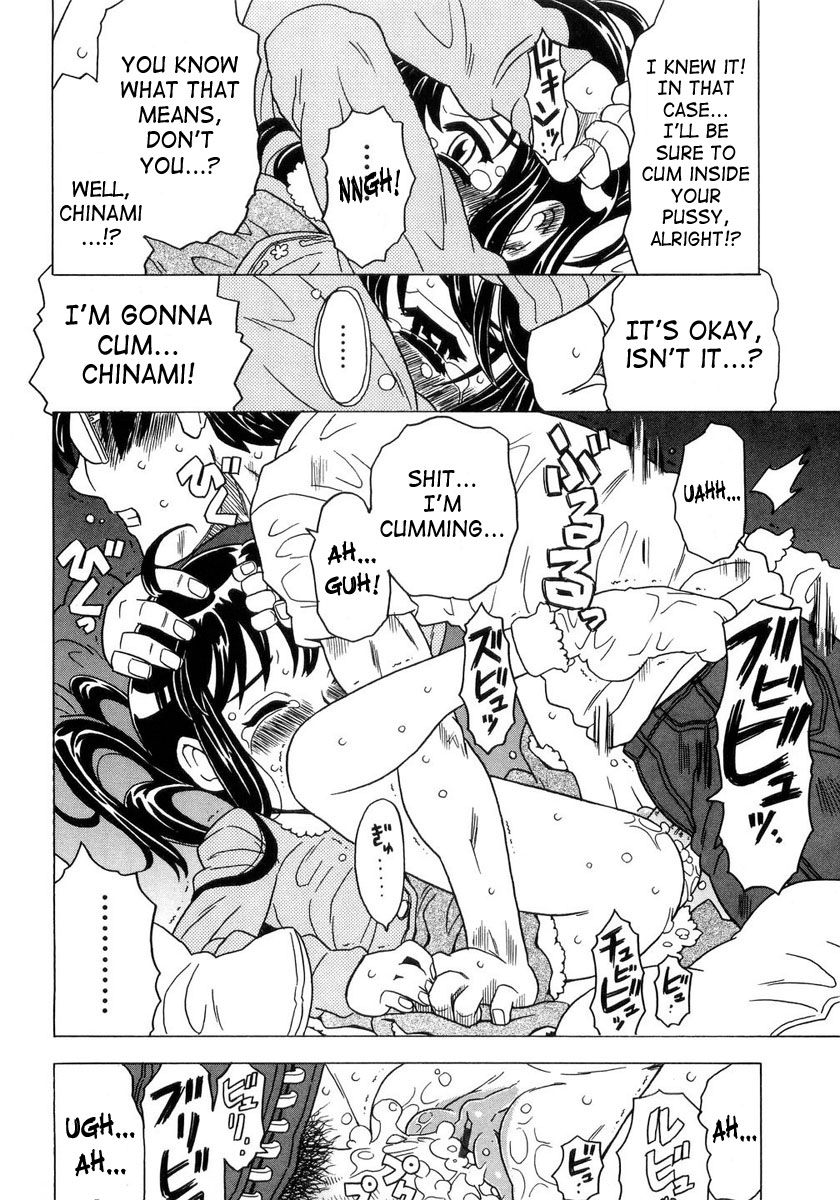 Imouto Gokoro. - Sister's Heart. page 11 full