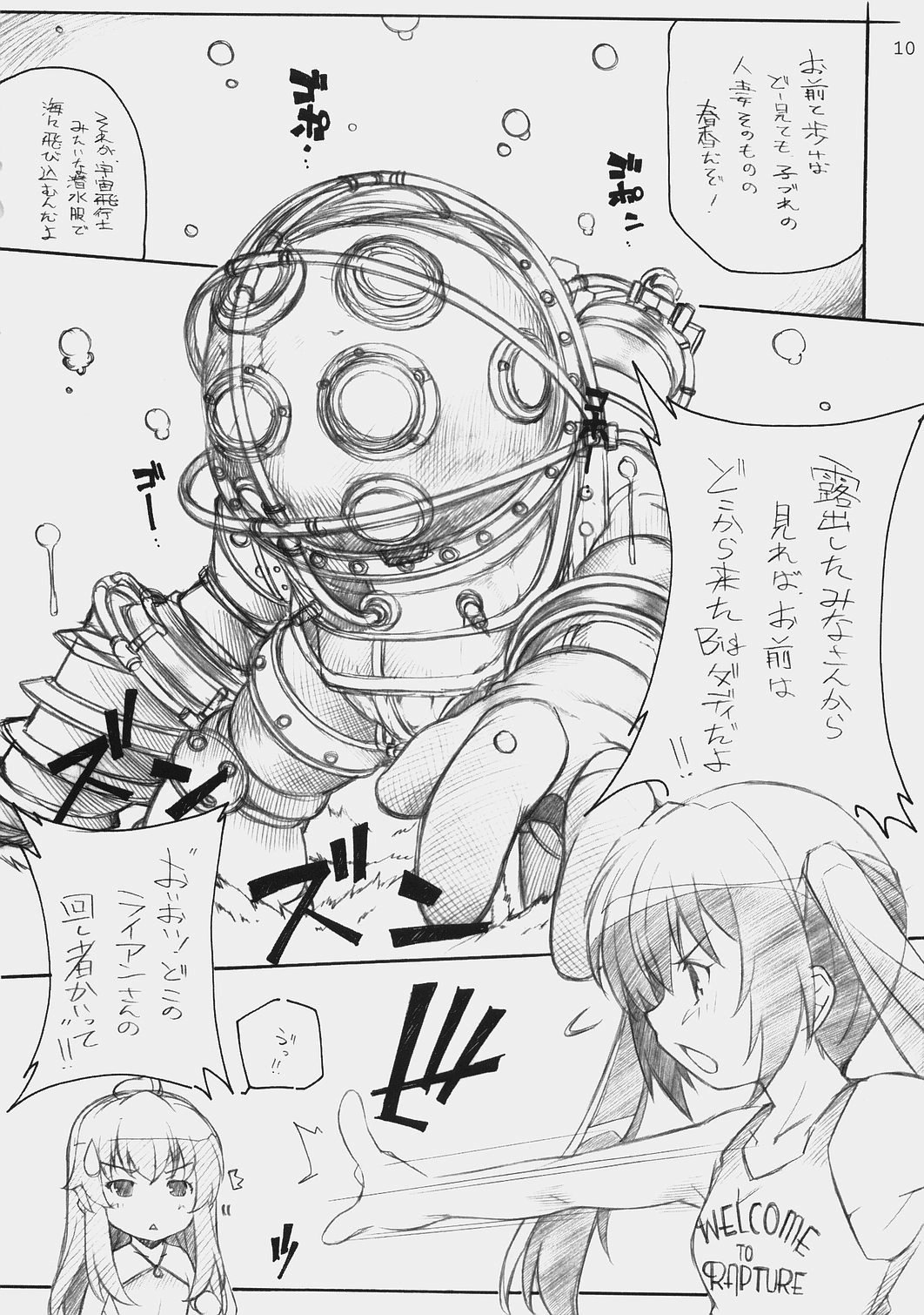 E-RO2 2007 page 9 full