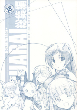 Tsuujouban ni Ki o Tsukero!!