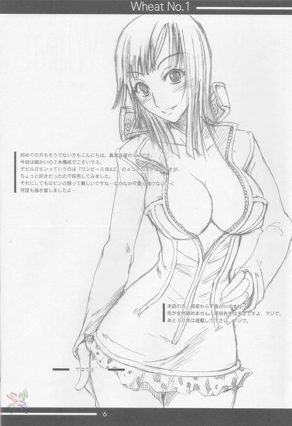 Wheat No. 1 page 3 full