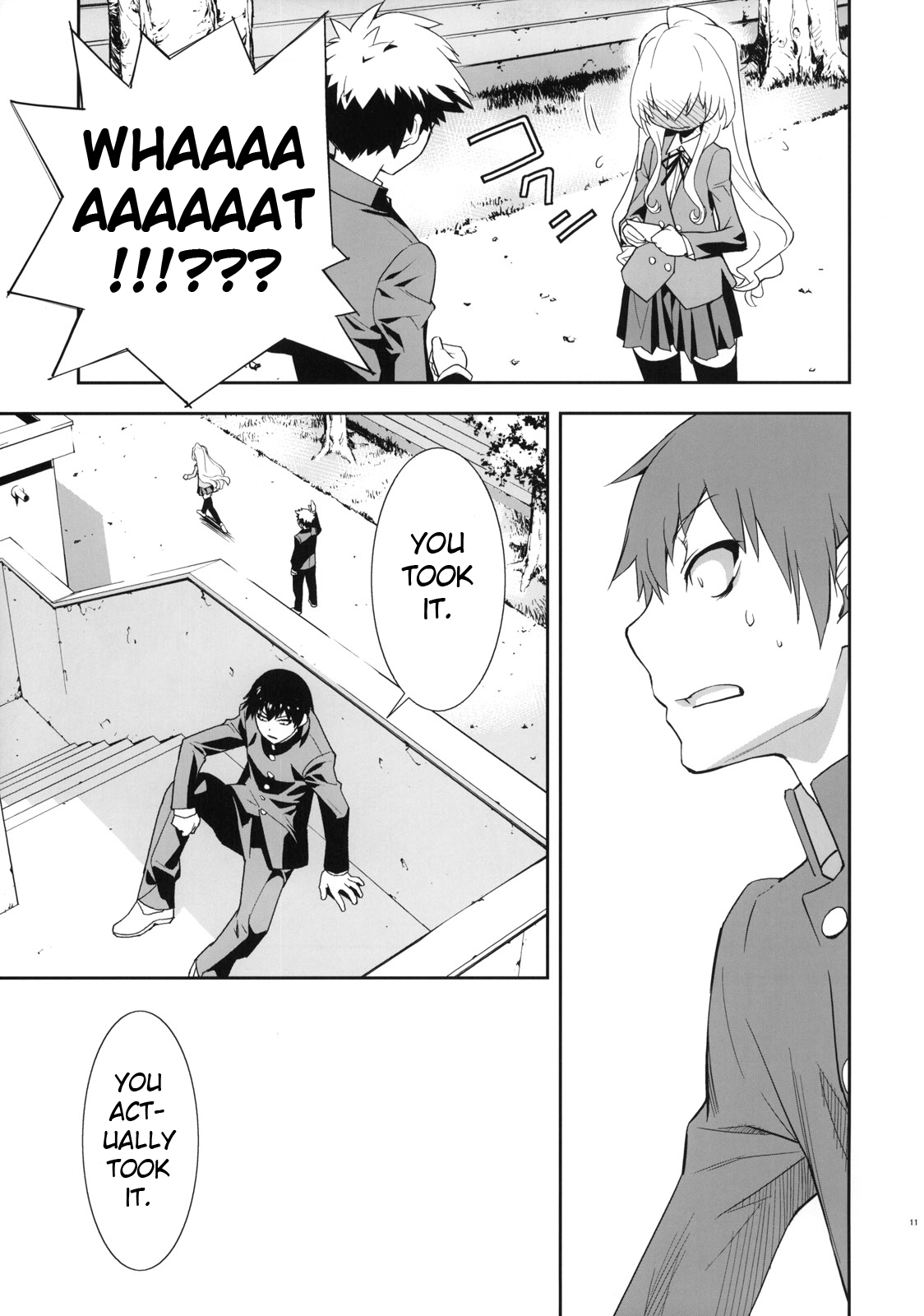 One Day -Aruhi- page 12 full