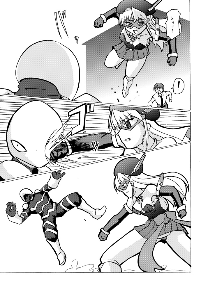 SILVER RAINA The Guardian of Photon 01 page 12 full