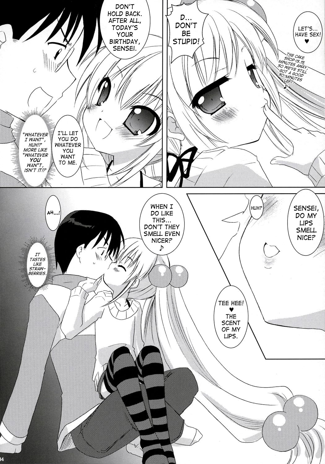Dear my RIN page 12 full